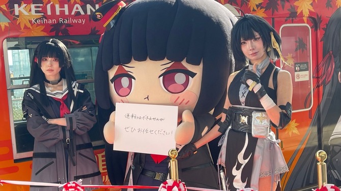 秋の京都を『鳴潮』がジャック！京阪＆叡電を黒髪セーラー女子「千咲