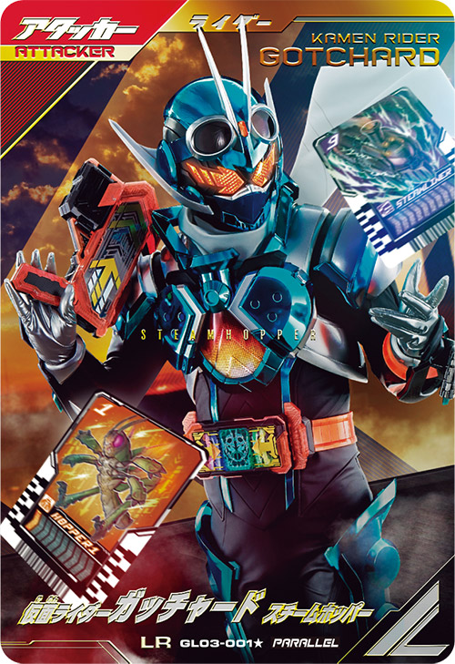 カードリスト ｜ 仮面ライダーバトル ガンバレジェンズ : GANBA LEGENDS