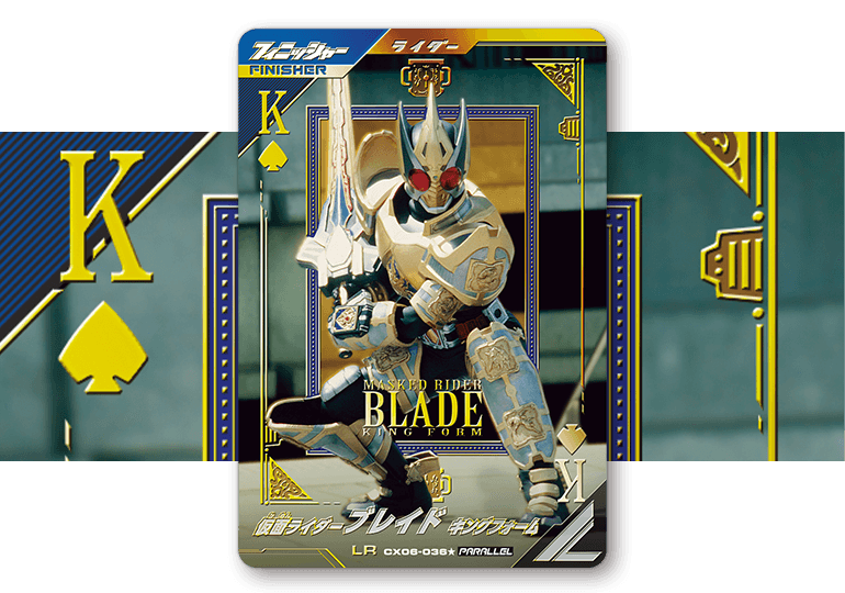 クロマティックX6弾 パラレルカード登場！ - ニュース ｜ 仮面