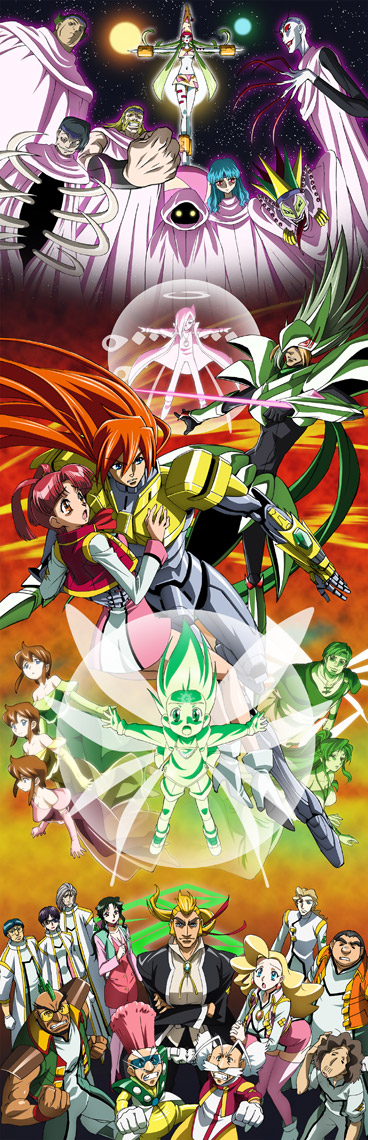 PRODUCT｜勇者王ガオガイガー