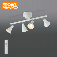 シーリングスポットライト・ホワイト 北欧 | リモコン付｜照明の