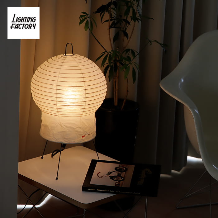 AKARI 2N イサム・ノグチ スタンドライト【正規品】｜照明の