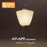 AKARI スタンドライト｜イサム・ノグチ正規品【照明のライティング