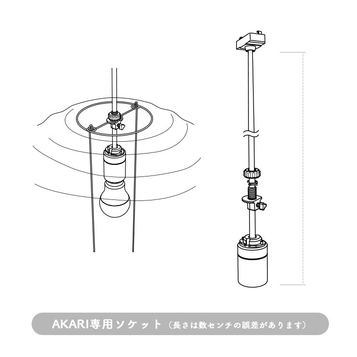 イサム・ノグチ AKARI 55A ペンダントライト【正規品】｜照明の