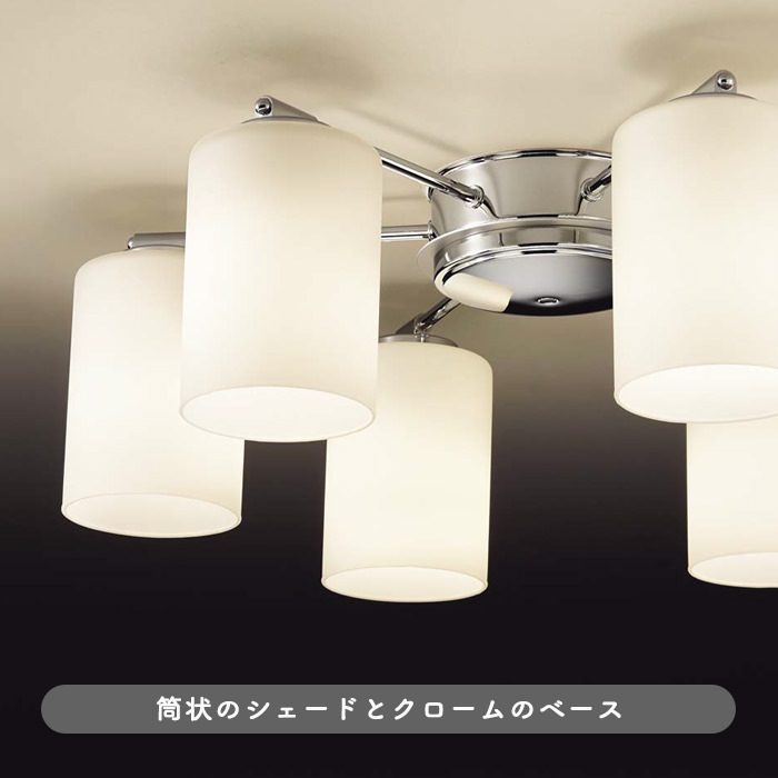 Silence 4灯式シャンデリア | 〜4.5畳｜照明のライティングファクトリー