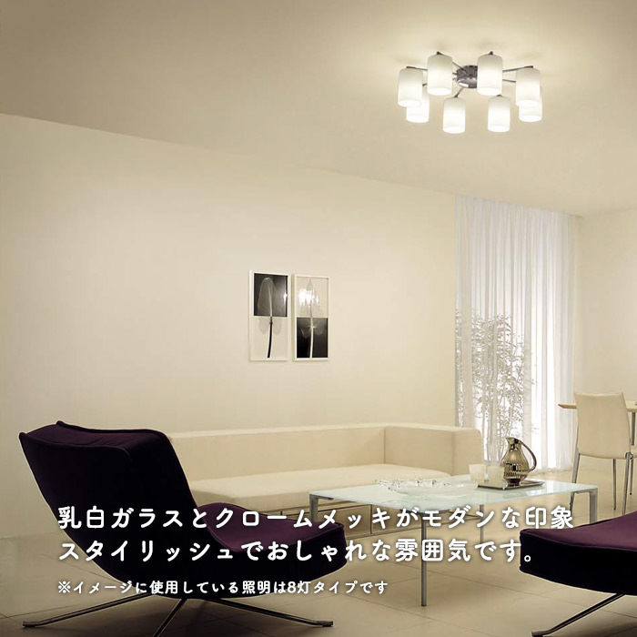 Silence 8灯式シャンデリア | 〜10畳｜照明のライティングファクトリー