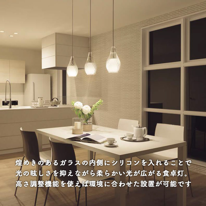 リブガラス ペンダントライト 二重セード 60W｜ダクトレール用｜照明の