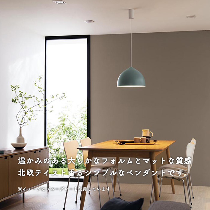 北欧風 ベージュペンダントライト・100W 引掛シーリング式｜照明の
