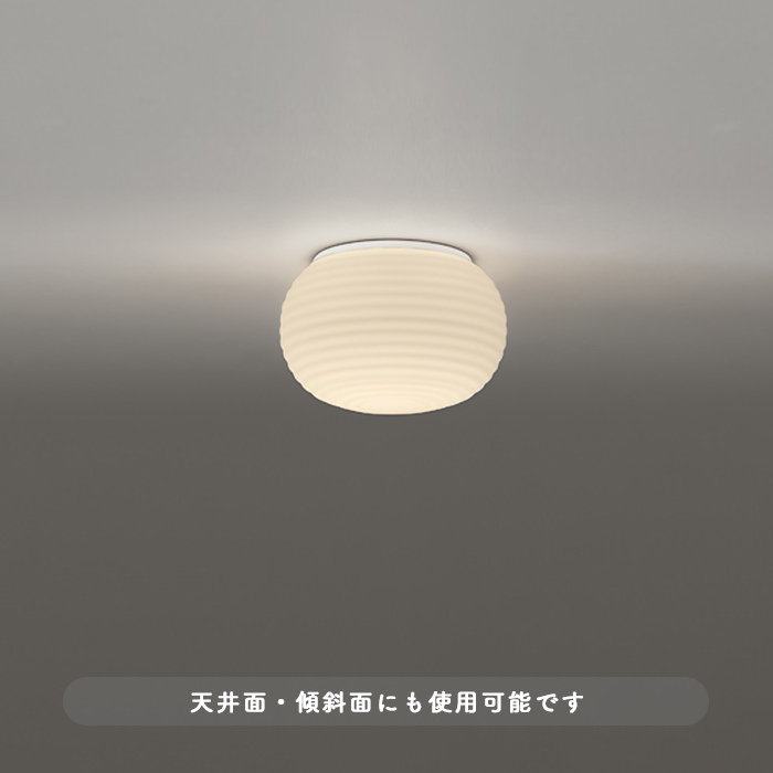 リブ入りガラス ブラケットライト・60W相当｜乳白ケシ｜照明の