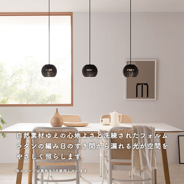 ラタン 黒色 ペンダントライト(S)・引掛シーリング式｜照明の