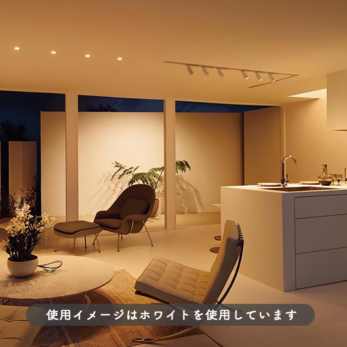 MINI-23° スポットライト ホワイト・JDR50W相当 | ダクトレール用