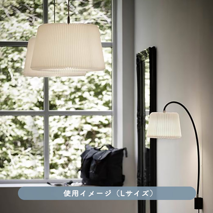 120M・ペンダントライト | LE KLINT｜照明のライティングファクトリー