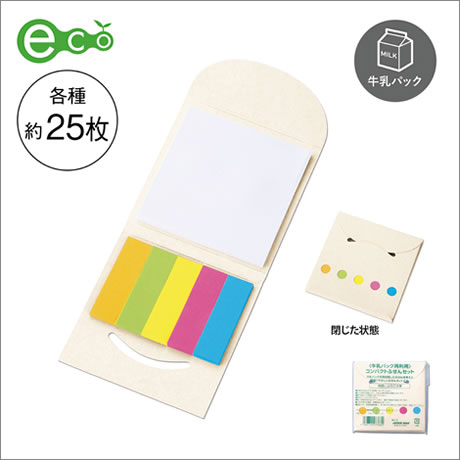 ノベルティ・大規模イベントに最適な販促品｜ノベルティ・ゲットクラブ