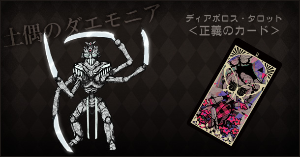 World&Word｜オリジナルアニメーション「幻影ヲ駆ケル太陽」公式サイト