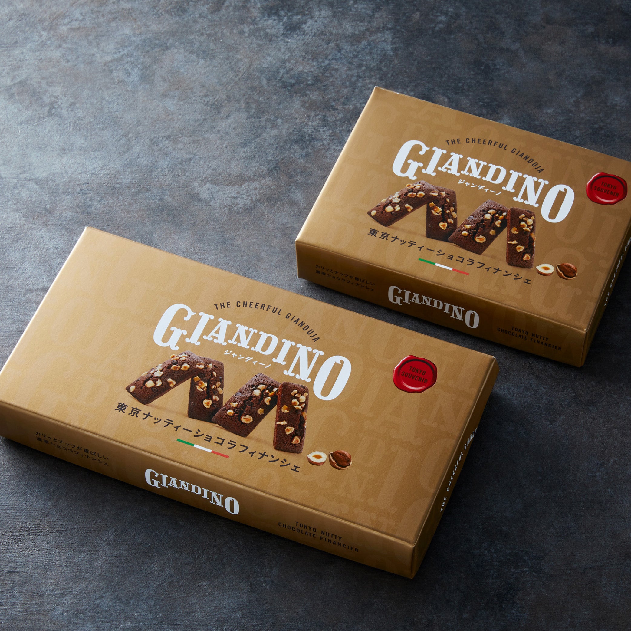 東京ナッティーショコラフィナンシェ （4個入） – ジャンディーノ