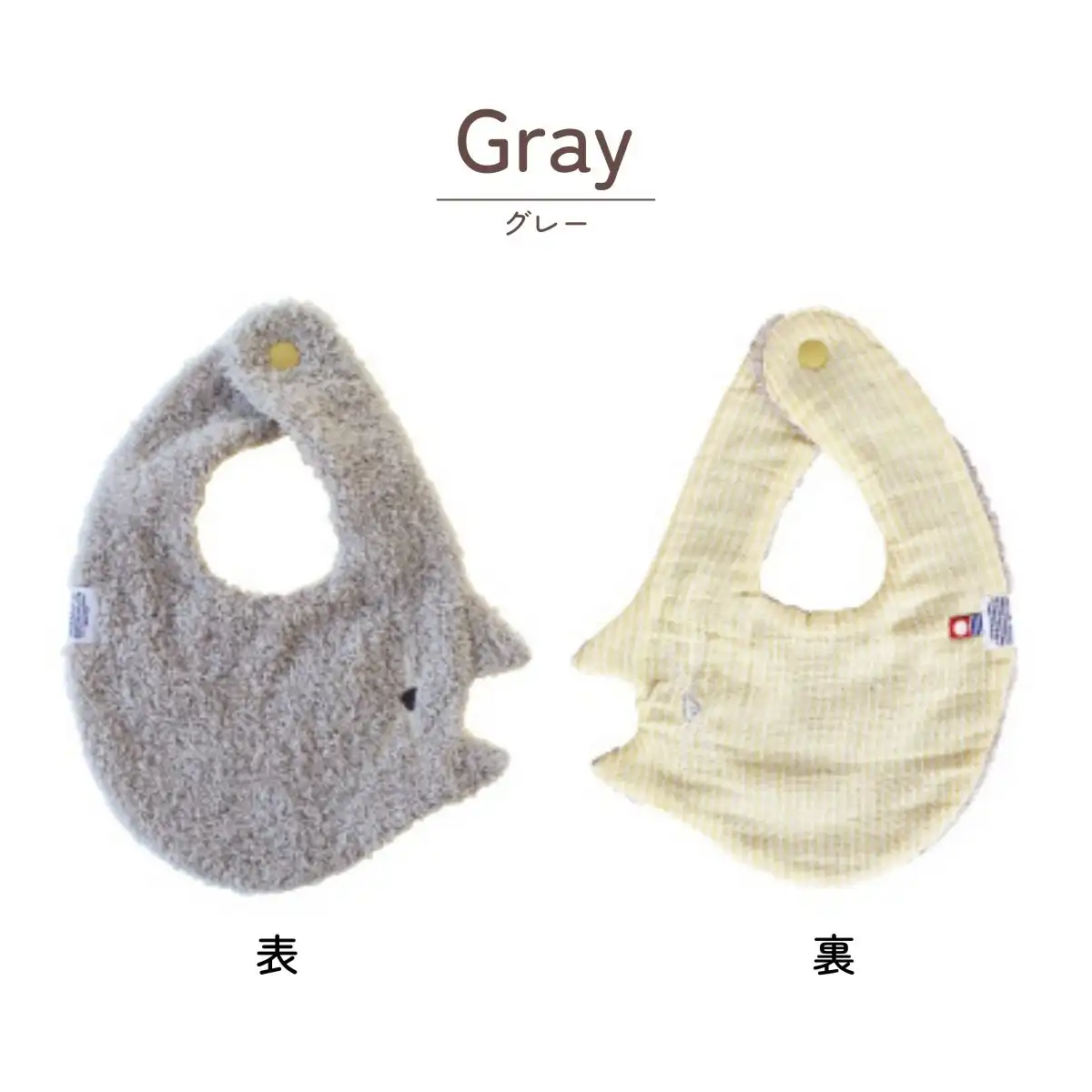 Kontex＜ねこさん＞スタイ(グレー)｜ギフトプラザオンライン