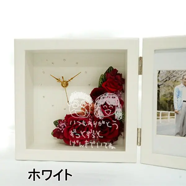 幸せ刻む～花時計フォトフレーム付き プリザーブドフラワー時計