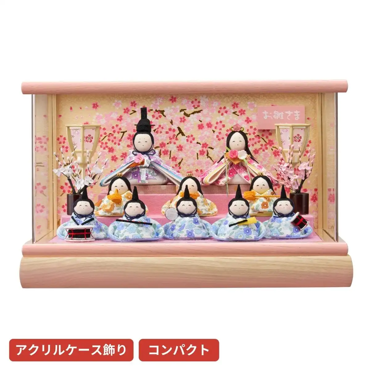 雛人形 衣裳着十人アクリルケース飾り 夢あそびわらべ｜ギフトプラザ