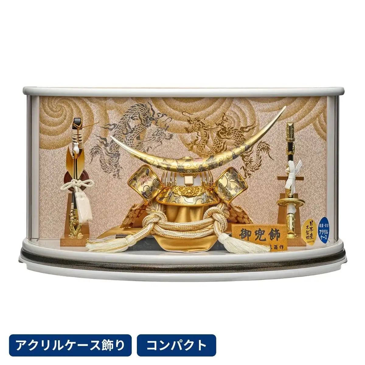 初節句お祝い｜ギフトプラザオンライン