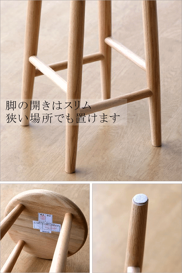 スツール 木製 椅子 おしゃれ 丸椅子 無垢 天然木 キッチンスツール