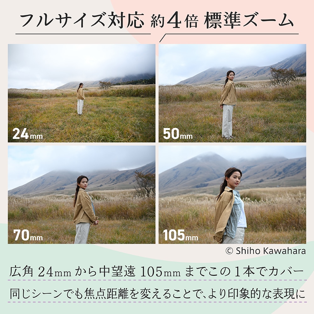 Nikon(ニコン) NIKKOR Z 24-105mm f/4-7.1: レンズ 銀一オンライン