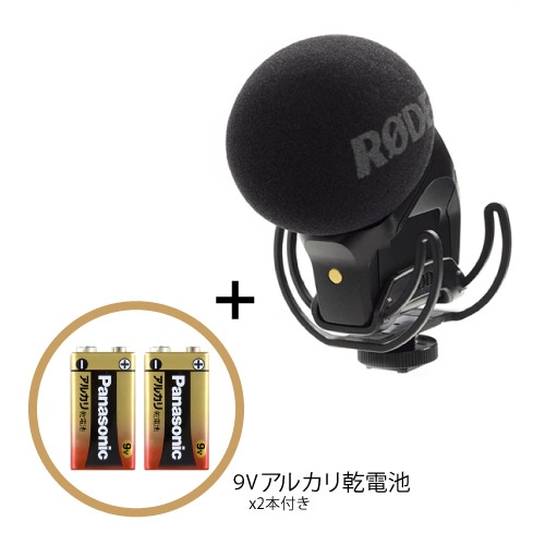 30%/OUTLET】RODE(ロード) ステレオビデオマイクプロ ライコート