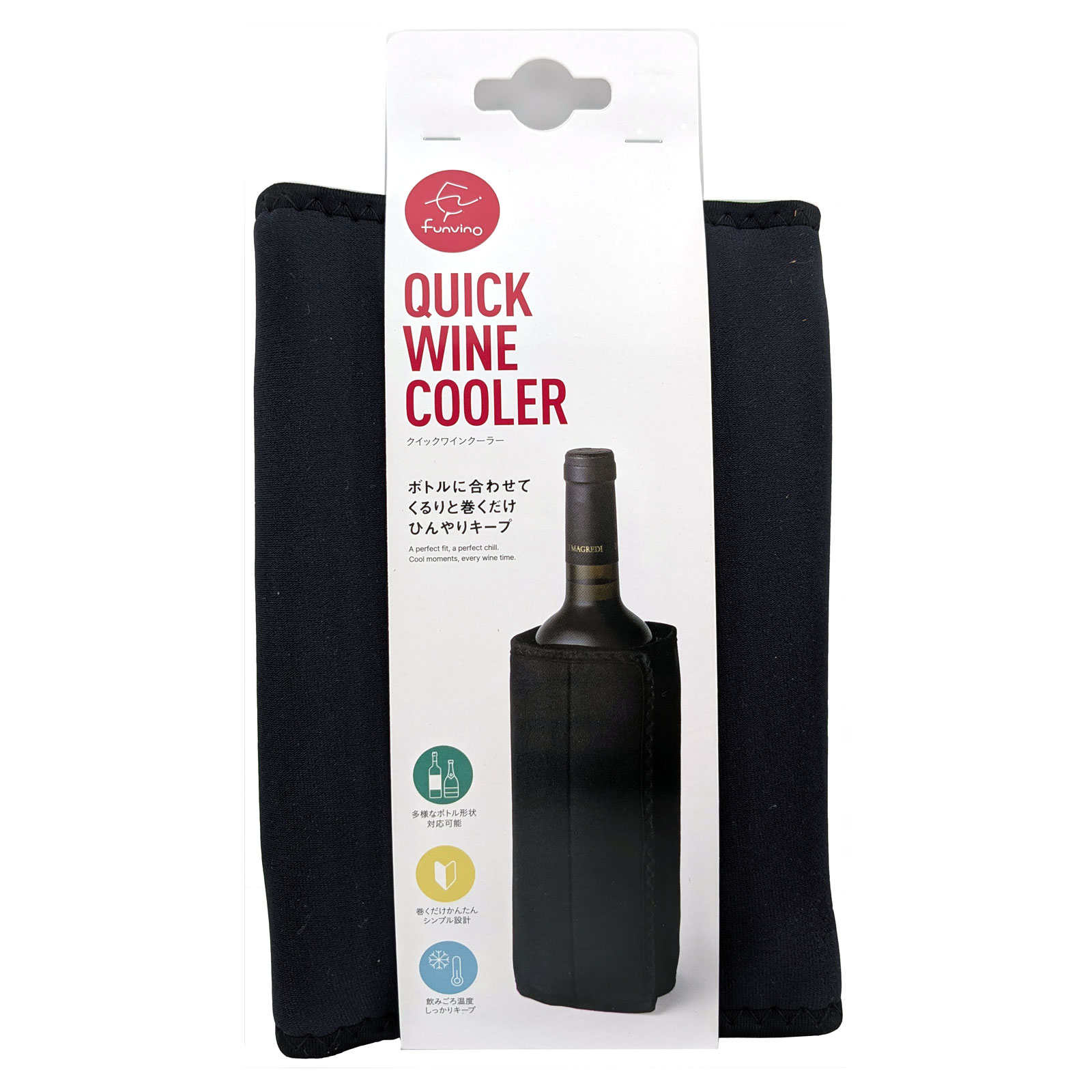 冷凍庫に常備！巻くだけ 保冷 ワインクーラー 1本用 便利グッズ ボトル
