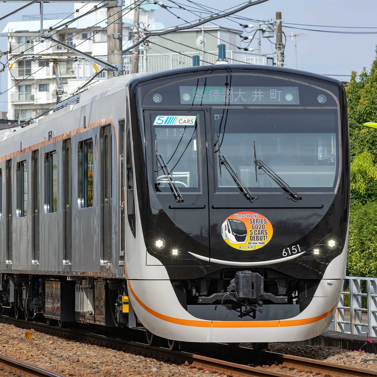 32127＞東急電鉄6020系（6050番台）5両編成セット（動力付き）｜N