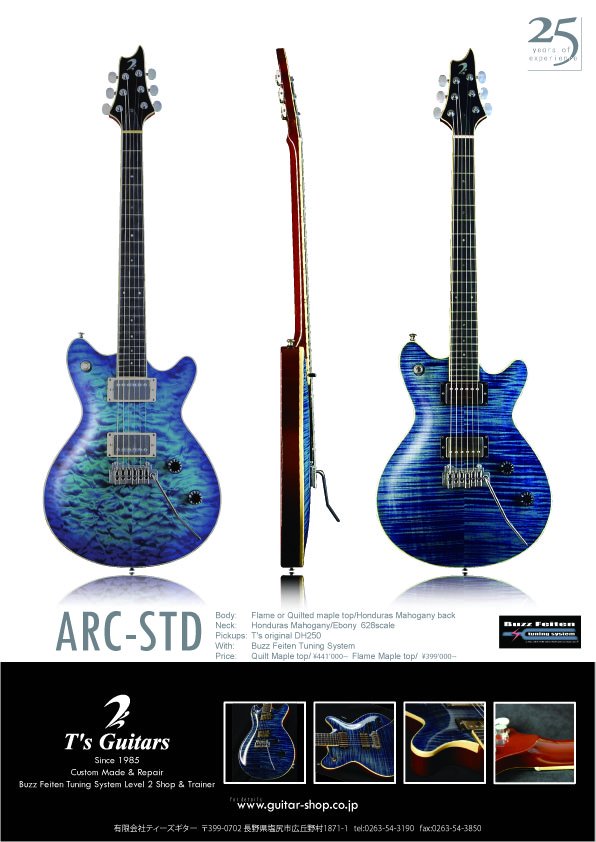 アーチドトップ アーカイブ · T's Guitars