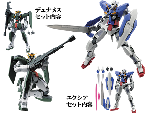 PRODUCTS ｜ 機動戦士ガンダム00 [ダブルオー]
