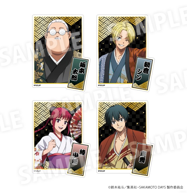 SAKAMOTO DAYS」 ドン・キホーテ 新規描き下ろしグッズ発売決定！｜驚