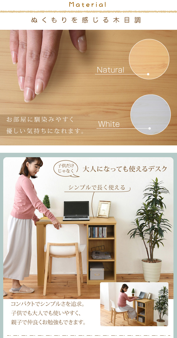 コンパクトツインデスク ラック＋ラックタイプ FWD-0001SET - 家具専門