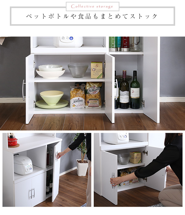 ホワイト食器棚 パスタキッチンボード - 家具専門店どあどあ(西山商店)