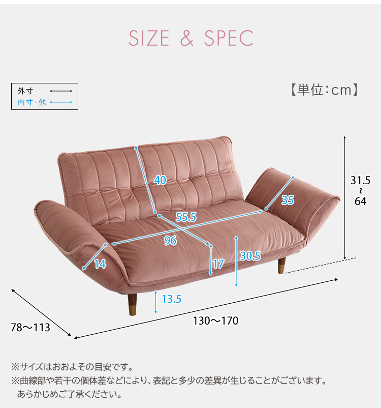 ベロアカウチソファ 2人掛け Chammy チャミー - 家具専門店どあどあ