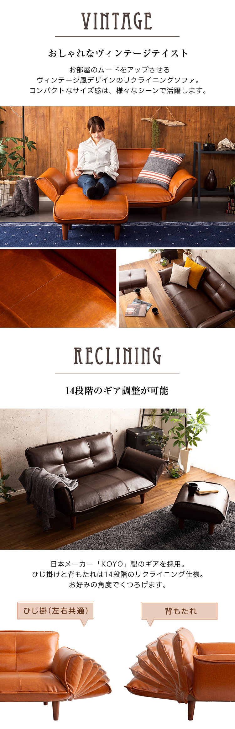 ヴィンテージカウチソファ オットマンセット LUKAS ルーカス - 家具