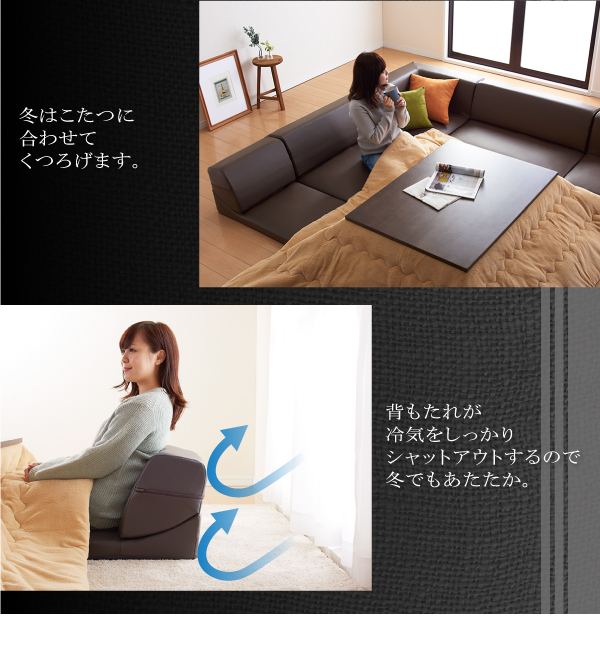 フロアコーナーソファ Welg ヴェルグ - 家具専門店どあどあ(西山商店)