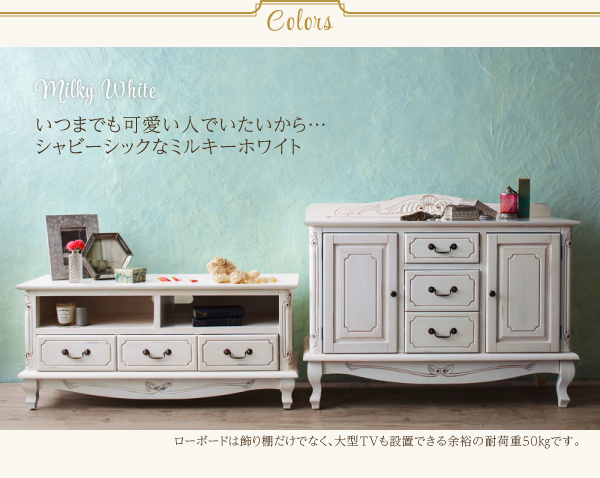 フレンチアンティーク調クラシック家具シリーズ vertu ヴェルテュ