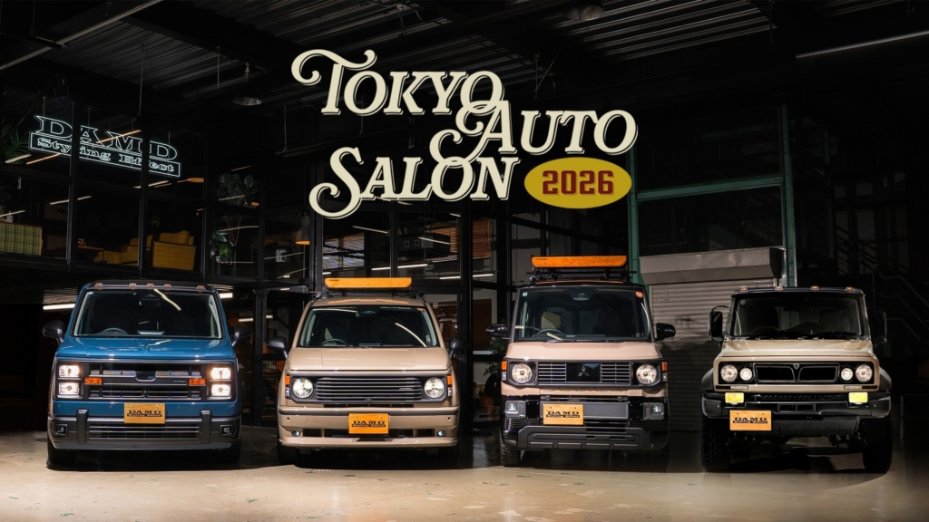 TOKYO AUTO SALON 2026 出展情報 | エアロパーツ、ドレスアップの