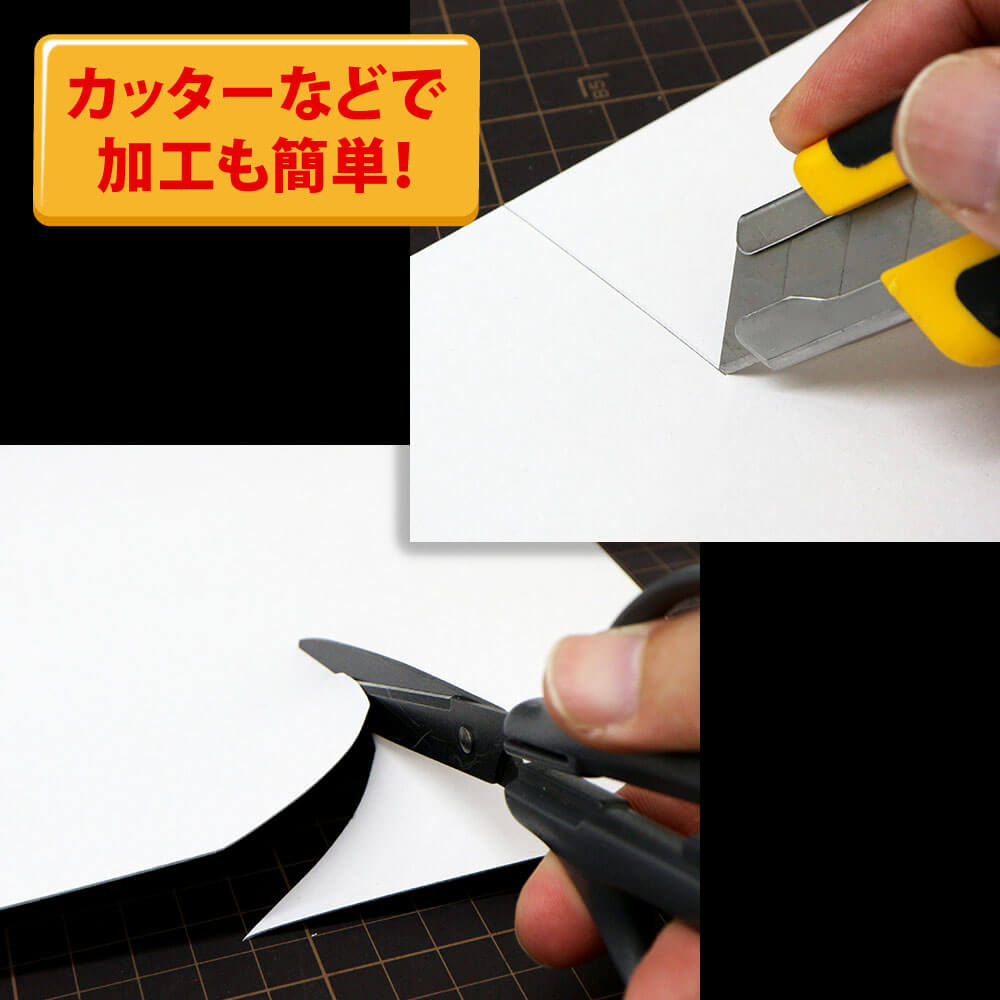 白ボール8号｜台紙の通販店