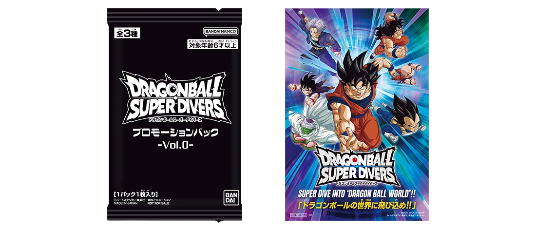 終了]「ドラゴンボール ダイマツリ」出展決定！ | ドラゴンボール