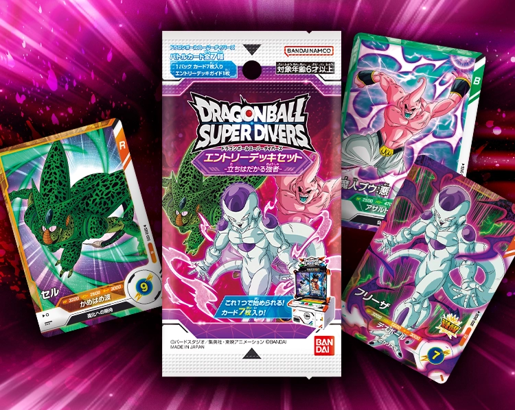 エントリーデッキセット -立ちはだかる強者- | ドラゴンボールスーパー