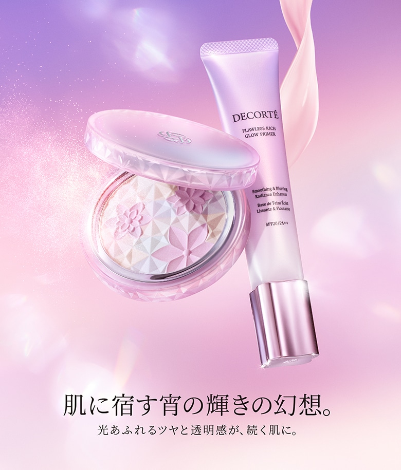 限定 AQ オーラ リフレクター & フローレススキン グロウライザー