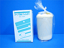 レベラック対応のエナジック浄水器の交換フィルター | （株）サンケイ