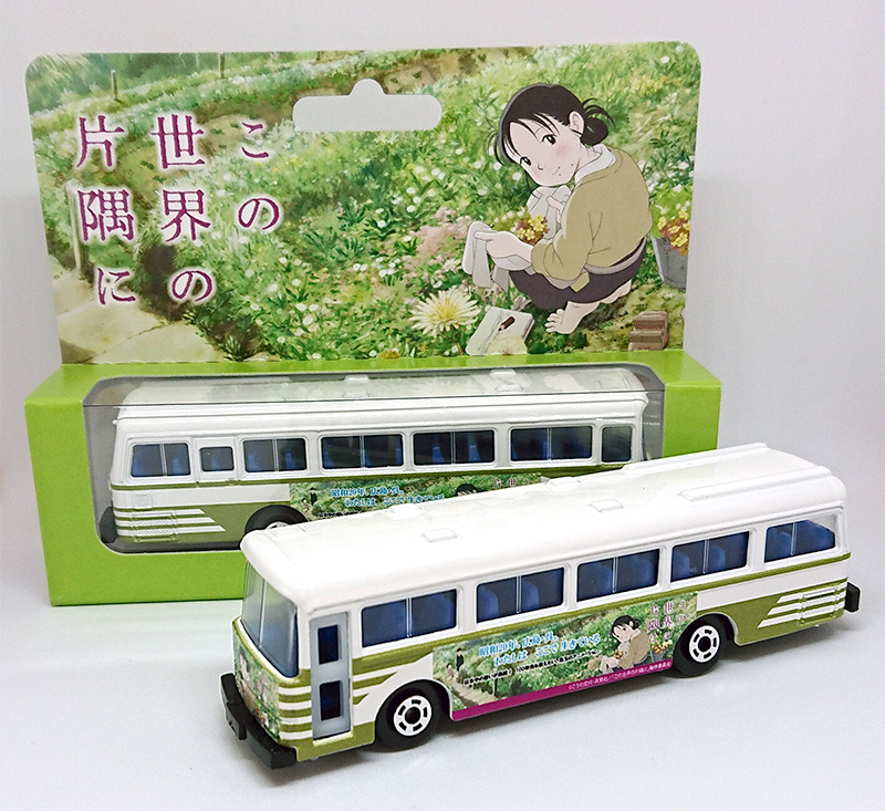 電車・バスミニカーの製造・販売 | 株式会社ダイカスケール