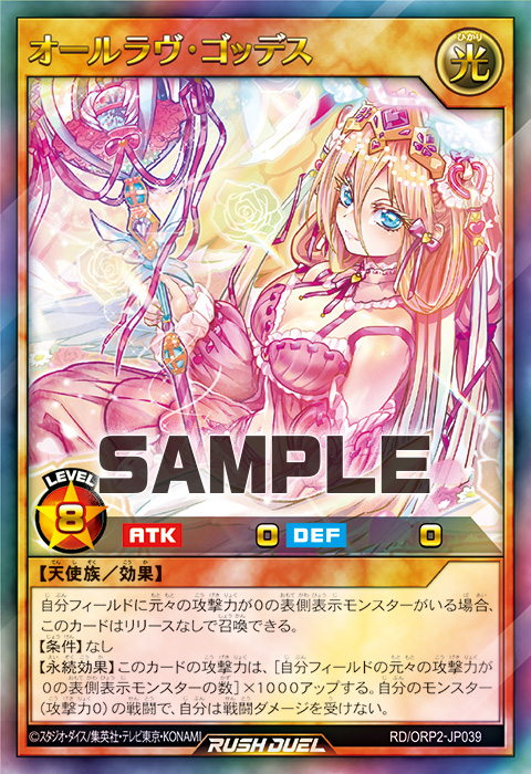 オーバーラッシュパック2」3箱の開封結果報告！！意外な結果に唖然