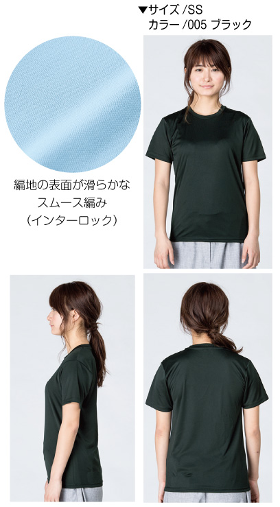glimmer 00350-AIT 3.5オンス インターロックドライ Tシャツ