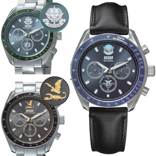 自衛隊創設70周年記念 電波ソーラークロノグラフ(陸上自衛隊): メンズ