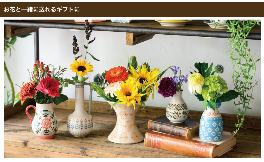 ハンドメイドプリントフラワーベース-27/水差し型（一輪挿し）(W80×D80