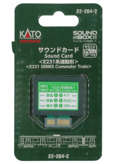 KATO鉄道模型オンラインショッピング サウンドカード＜E231系通勤