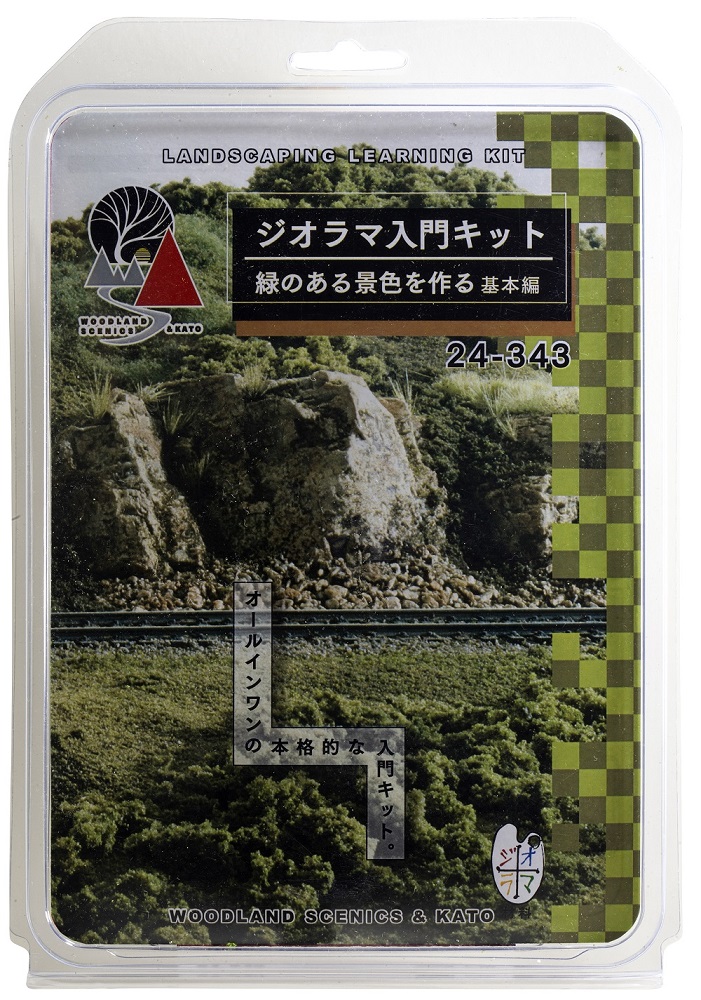 KATO鉄道模型オンラインショッピング ジオラマ入門キット 緑のある景色